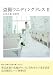 �𻣥����ǥ��󥰥ɥ쥹2 [DVD]