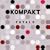 Total 9