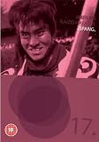 Zipang [DVD] [1992]