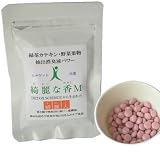 綺麗な香M : 100粒 40g(400mg×100粒)消臭サプリ 綺麗人