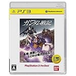 機動戦士ガンダム戦記 PlayStation®3 the Best