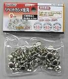 トップマン　ＧＴ９－１　リベットカシメ金具　３０組