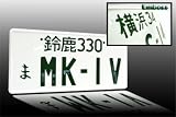 JDM Style License Plate - MK-IV