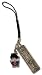Death Note Cell Phone Charm - SD L