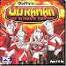 Search : Ultraman: The Ultimate Fighting