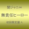 ̵��Ǥ�ҡ�����(��������)(�Х�ɥС������)(DVD��)