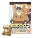 Pokemon Kids Diamond & Pearl Series 2 Candy Mini Figure:424 Bibarel--(Japanese Import) ***Free Domestic Standard Shipping For This Item!***