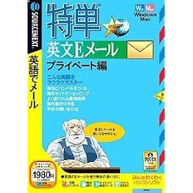 ���P �p��E���[�� �v���C�x�[�g�� (�������t���X�����p�b�P�[�W��)