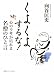���褯�褹���!�������Υ����������̾�ΤΤҤȸ� 