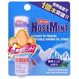 ノーズミント ２ｍｌの画像