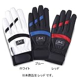 HATACHI（ハタチ） 全天候型合皮グローブ レッド ML BH8017-62WBの画像