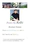 Poems by Kolki: Absolutely Humane