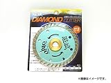T・N・Sダイヤモンド工業 旺城 ダイヤモンドカッター φ15リング付 105mm SK-TNS-OGDC-R15 4949908234116 リング ダイヤモンド