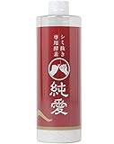 茂木和哉 純愛 400g 衣料のシミ抜き専用酵素