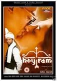 Hey Ram