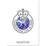 THANKSGIVING LIVE IN DOME【初回限定特典付き】 [DVD]