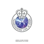THANKSGIVING LIVE IN DOME(仮)【初回限定特典付き】 [DVD]