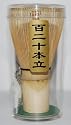 Japanese Tea Ceremony Chasen Bamboo Whisk 120-tate