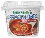 ビーンスターク 1歳からのお昼ごはん 完熟トマトのパスタ 180g 1歳頃から