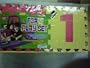 Foam Play Set - 36 Piece Interlocking Foam Boards with Popout Alphabet
