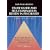 Kaplan and Sadock's Study Guide and Self-Examination Review in Psychiatry (STUDY GUIDE/SELF EXAM REV/ SYNOPSIS OF PSYCHIATRY (KAPLANS))