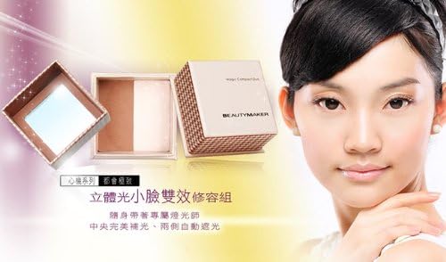 Kevin Beautymaker Magic Compact Duo