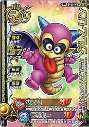 �h���S���N�G�X�g �����X�^�[�o�g�����[�hII LEGEND ���e �O�������� �y���g�z M-063IIR(�����X�^�[�o�g�����[�h�r�N�g���[�Ή�)