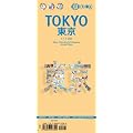 Tokio / Tokyo 1:17 000 (Borch Maps)