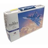 1/72 su-33 フランカーD