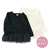 dolcina(ドルチーナ) 【ママとおそろい】裾フリルチュニック (80～140cm) キムラタンの子供服 (33298x33498-163) アイボリー 130