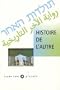 HISTOIRE DE L'AUTRE