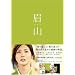 ���R-�т���- (2���g) [DVD]