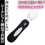 6段階の振動パターン♪正規品｜シルフィ（Sylphy）ブラック