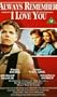Always Remember I Love You [VHS]