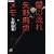 �ł̗��� ��숺�烁�� (�u�k�Ѓv���X�A���t�@����)