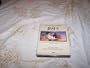 The Jesus Film (25th Anniversary) Deluxe Commemorative Edition