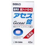 アセス錠　42錠[第3類]の画像