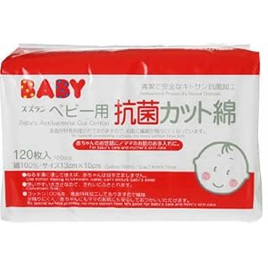 【クリックで詳細表示】スズラン ベビー用抗菌カット綿 120枚