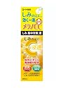 メラノCC 薬用しみ集中対策液 20mL