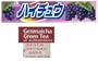 Morinaga - Japanese Hi-Chew Grape Candy 2.0 Oz (1 Pack)