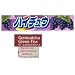 Morinaga - Japanese Hi-Chew Grape Candy 2.0 Oz (1 Pack)