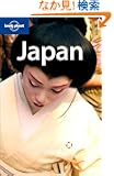 Lonely Planet Japan
