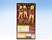 うみねこのなく頃に 組立式フィギュア 右代宮朱志香 うしろみやじぇしか 片翼の鷲 ミニスカート アニメ プライズ バンプレスト_s-4