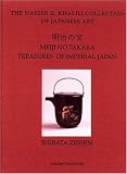 Cover for 9781874780083
