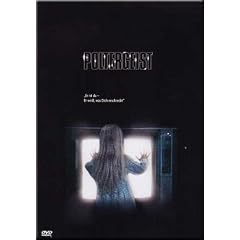 Poltergeist [VHS]