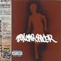 Box Car Racer