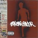 Boxcar Racer