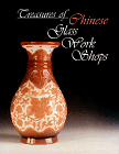 Treasures of Chinese Glass Work Shops (Selection of Chinese Qing Dynasty Glass in the Ina and Sandford Gadient Collection)