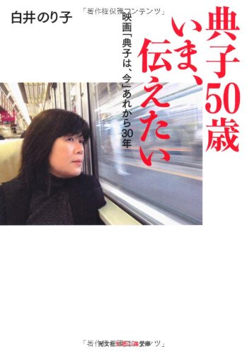 高峰秀子のことが書かれている本（5） | dekology－高峰秀子の
