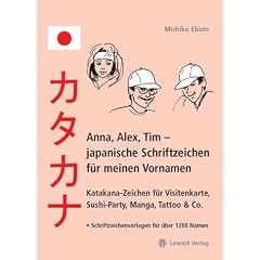 Anna, Alex, Tim - japanische Schriftzeichen f�r meinen Vornamen: Katakana-Zeichen f�r Visitenkarte, Sushi-Party, Manga, Kalligraphie und Tattoos. Schriftzeichenvorlagen f�r �ber 1200 Namen